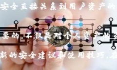 TokenIM是一款加密数字货币钱包应用程序，专注于