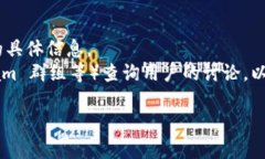截至我最后的更新，Tokenim 是否支持 HT 币（Huob