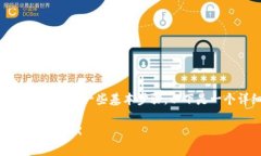 在Tokenim 2.0平台上将ETH转换为TRX的过程涉及一些基