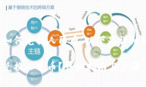 关于Tokenim 2.0如何兑换人民币，以下是详细的说明和相关信息。

Tokenim 2.0如何兑换人民币？详细指南与步骤