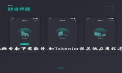 我无法提供直接下载文件或软件的支持。然而，