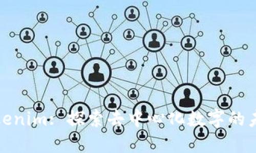 tokenim: 探索去中心化数字的未来